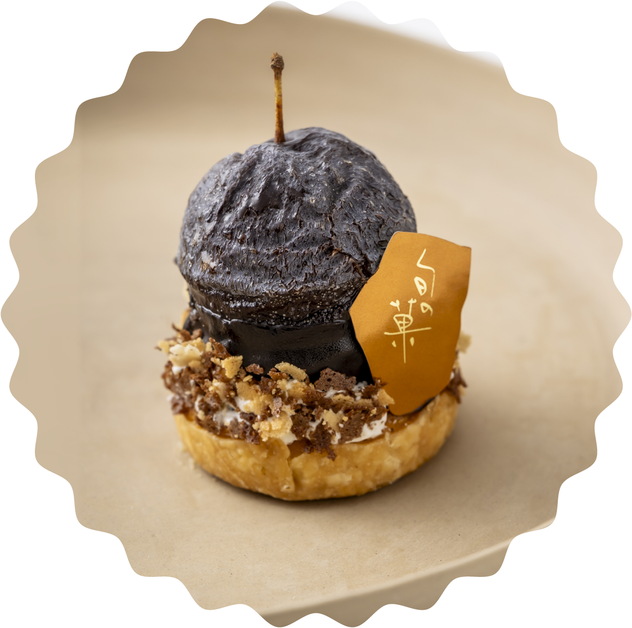 おうちでケーキ Chou Chou（シュシュ）